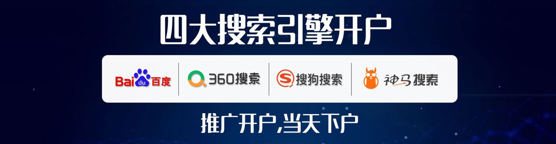 石林百度推广代理
